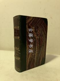 1863年，1/3半皮面精装， 竹节书脊，Peveril of The Peak 与 Quentin Durward两册合订本 by Sir Walter Scott