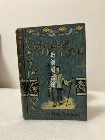 贝赉臣师母，《长辫子的国度》The land of the pigtail, 1905年英文原版，1907年藏书票一枚，内有多幅全页版画