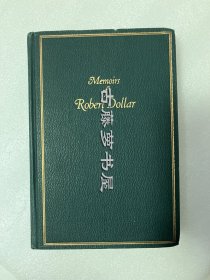 （作者签名本）1917年初版 Memoirs of Robert Dollar《罗伯特回忆录》，45副珍贵老照片北京上海等地，1917年英文原版