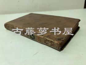 1783年法文，L'espion Chinois Ou Secret De La Cour De Pekin Tome Sixieme by No Author Stated