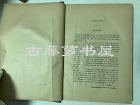 1894年/法国使团云南调查报告/ 精装法文古董书 云南史料/扉页签赠题字Un Chevalier Apotre: Celestin-Godefroy Chicard Missionnaire Du Yun-Nan/