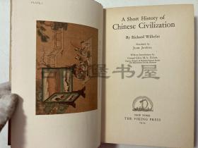 1929年 / 中国文明简史  A short history of Chinese civilization。有作者采用了不同于传统的纪年法论述中国文明史，而是着眼于各个时期推动文明和文化的因素和力量，使中国文明史研究开拓了新思路