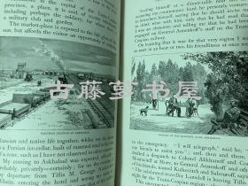 1893年英文原版，亨利·兰士德，《中国中亚》英国传教士亨利·兰士德（Henry Lansdell, 1841–1919，今译兰斯戴尔，英国圣公会牧师）Chinese Central Asia: A Ride to Little Tibet, by Henry Lansdell