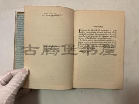 1946年英文原版，《大帽山之旅》，原书衣，the voyage of the tai-mo-shan