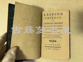 1783年法文，L'espion Chinois Ou Secret De La Cour De Pekin Tome Sixieme by No Author Stated