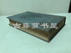 1893年英文原版，亨利·兰士德，《中国中亚》英国传教士亨利·兰士德（Henry Lansdell, 1841–1919，今译兰斯戴尔，英国圣公会牧师）Chinese Central Asia: A Ride to Little Tibet, by Henry Lansdell