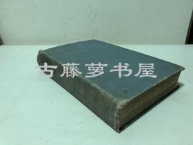 1893年英文原版，亨利·兰士德，《中国中亚》英国传教士亨利·兰士德（Henry Lansdell, 1841–1919，今译兰斯戴尔，英国圣公会牧师）Chinese Central Asia: A Ride to Little Tibet, by Henry Lansdell