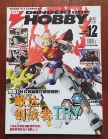 DENGEKI NOBBY  2014/12