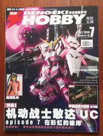 DENGEKI NOBBY 2014/7