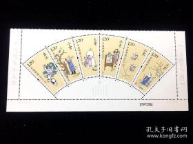 编年小全张（带下厂铭）：2019-31 二十四节气（四）
