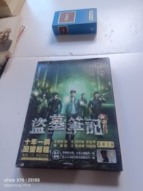 《铁三角》盗墓笔记S季播剧写真集