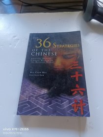 THE36.STRATEGIES OF THE CHINESE