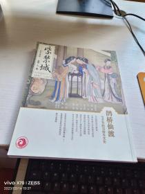 紫禁城2018年7月号