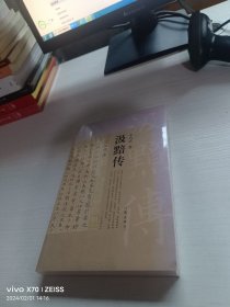 汲黯传（西汉名相的人生履历）