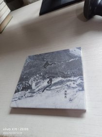 【独音唱片】陈默然《如河 》CD 未开封