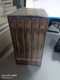 张同道作品集（19DVD） 未拆封