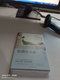 25岁，如何规划你的人生：写给10年后不后悔的自己