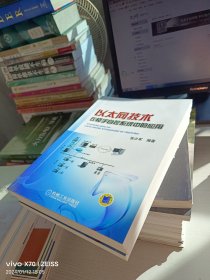 以太网技术在楼宇自控系统中的应用