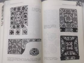 剪·花：黔南民族剪纸文化生态与手工艺研究