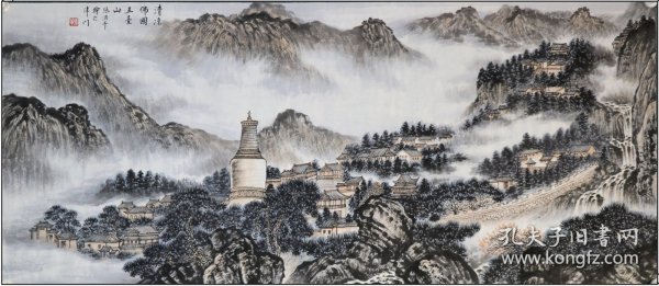 张洪千，山水画