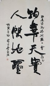 李成海，陕西