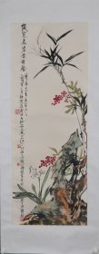 【江寒汀 陈莲涛 钱化佛 张中原】合作花卉