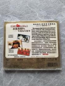 小鬼当家3之智擒四大顚王 DVD