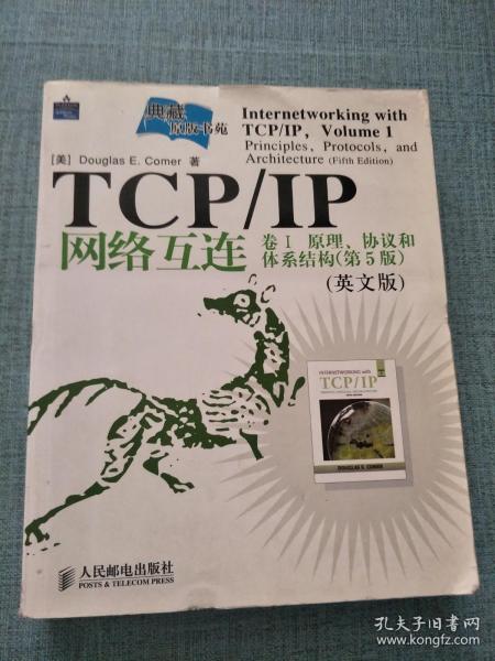 TCP/IP网络互连卷1：原理、协议和体系结构（第5版）（英文版）