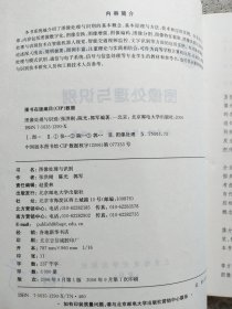 图像处理与识别