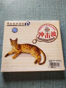 冲击波 DVD