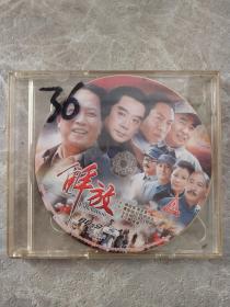 解放  DVD