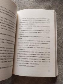 献给火村英生的犯罪
