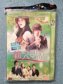 新入职员   DVD
