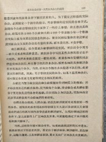 列宁选集：第1-4卷（书脊布面精装） 封皮有凸凹头像 1960年4月一版一印