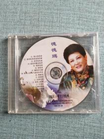 德德玛 VCD