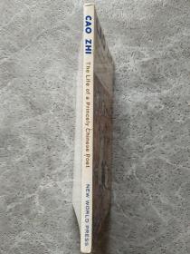 CAO ZHI The Life of a Princely Chinese Poet NEW WORLD PRESS《曹植》【英文】