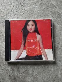 杨钰莹 小妹甜甜甜  CD