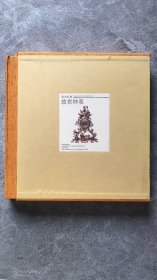 故宫钟表