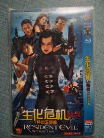 生化危机5惩罚  DVD