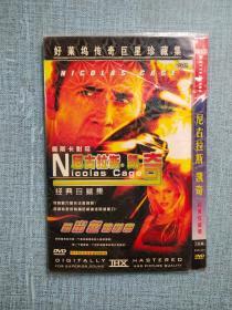 尼古拉斯凯奇  DVD