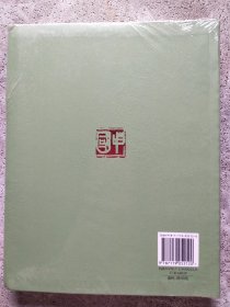 中国2008 : 俄文