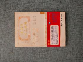 我不想树立雕像