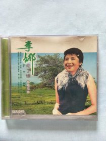 李娜未了情 VCD