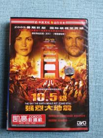 强烈大地震  DVD