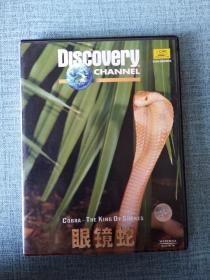 眼镜蛇 DVD