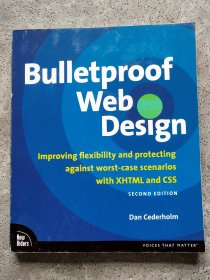 Bulletproof Web Design：Improving flexibility and protecting against worst-case scenarios with XHTML and CSS