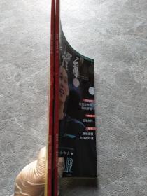 新体育2020年 第2.4期