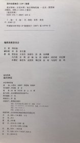 故宫钟表
