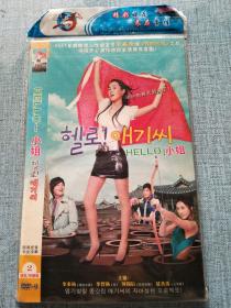 HELLO  小姐 DVD