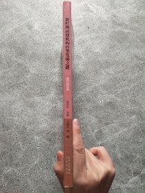 新时期研修机构转型发展之路 教研转型篇